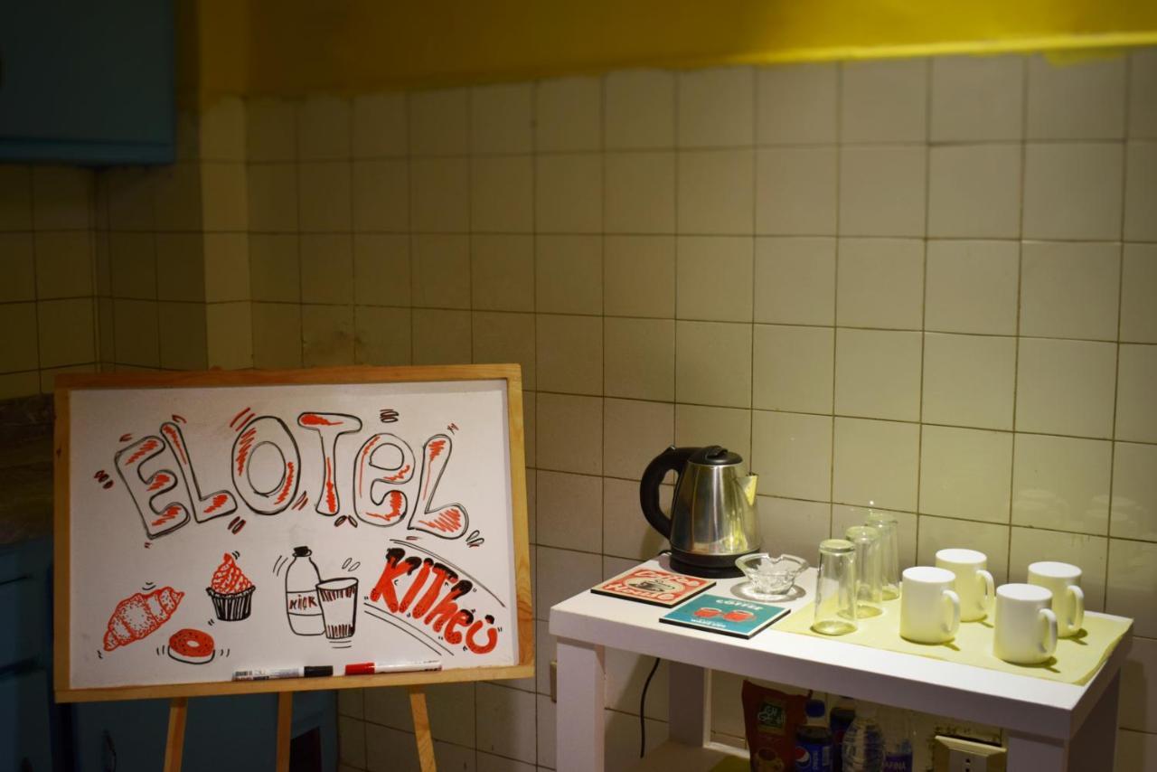 El Otel The Hotel 카이로 외부 사진